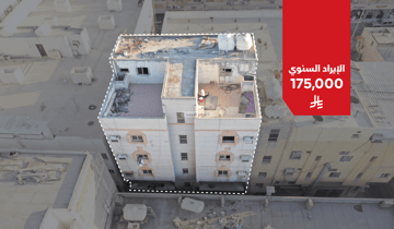 عمارة تجاري-سكني بحي الدواسر - بعائد سنوي مجزي