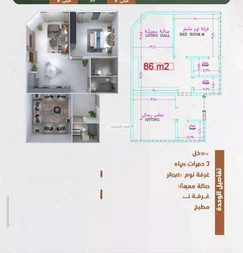 Apartment 829.81 SQM with 2 Bedrooms Al Sharafeyyah, South Jeddah, Jeddah