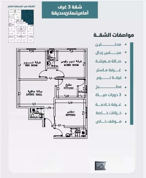 شقة 649.87 متر مربع ب 3 غرف الورود، جنوب جدة، جدة