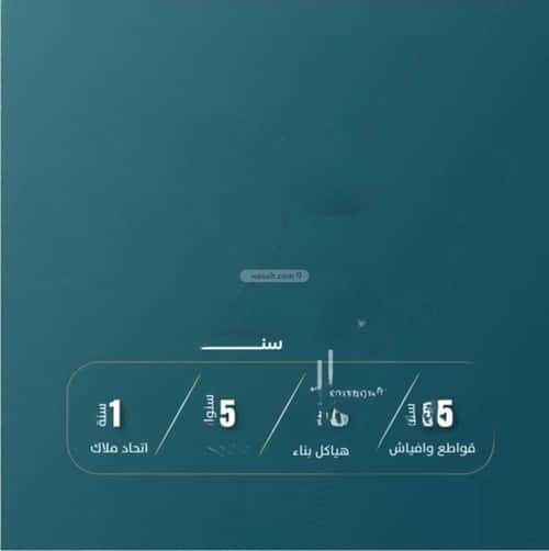شقة 649.87 متر مربع ب 3 غرف الورود، جنوب جدة، جدة