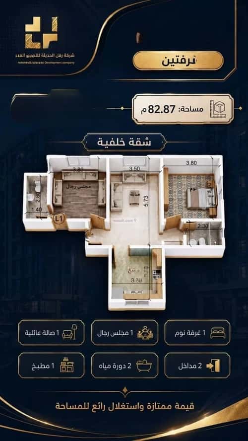 Apartment 2645.07 SQM with 2 Bedrooms Al-Wisam, North Jeddah, Jeddah