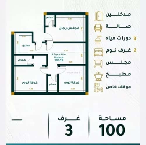 Apartment 558 SQM with 3 Bedrooms Meshrefah, North Jeddah, Jeddah