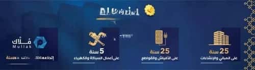 شقة 2645.07 متر مربع ب 3 غرف حكومي1، شمال جدة، جدة