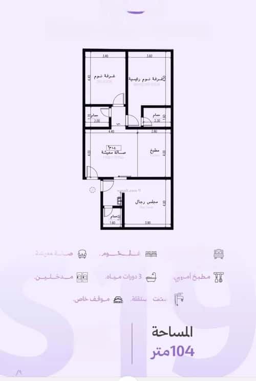 Apartment 825 SQM with 3 Bedrooms Al Zahrah, North Jeddah, Jeddah
