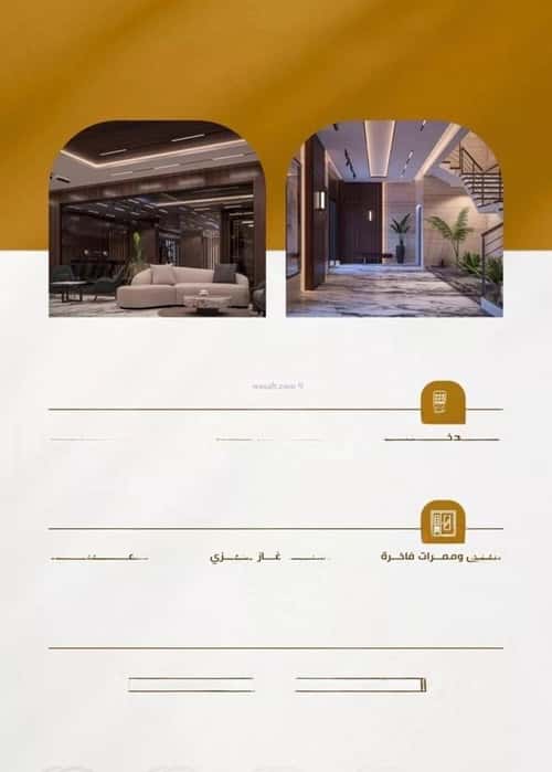 Apartment 3150 SQM with 3 Bedrooms Al Worood, South Jeddah, Jeddah