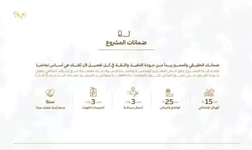 شقة 840 متر مربع ب 3 غرف الربوة، شمال جدة، جدة