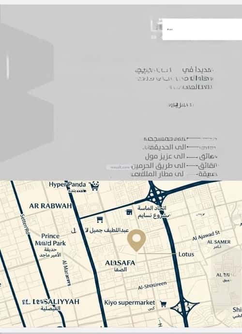 شقة 600 متر مربع بغرفتين الصفاء، شمال جدة، جدة
