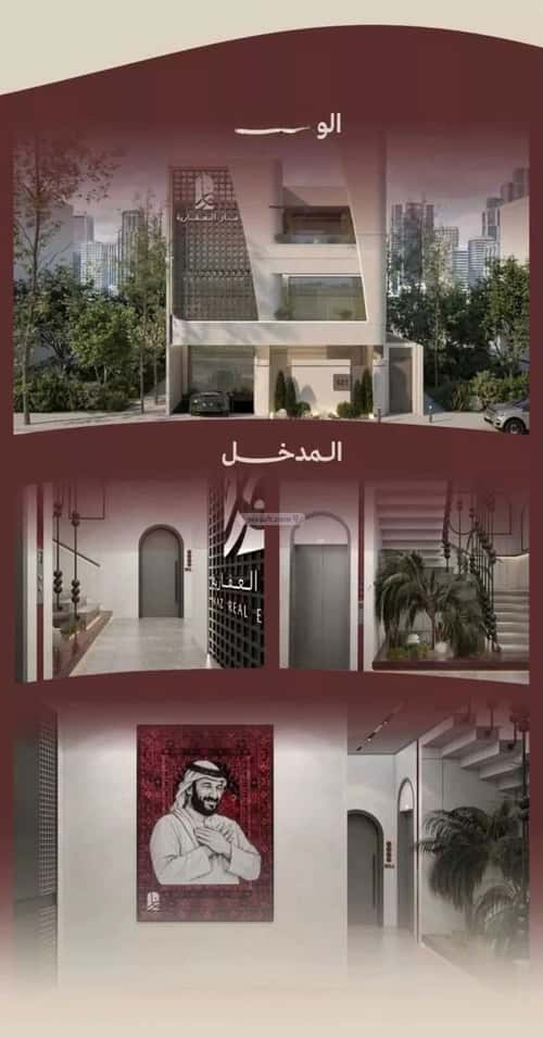 Apartment 375 SQM with 2 Bedrooms Al Nahdah, North Jeddah, Jeddah