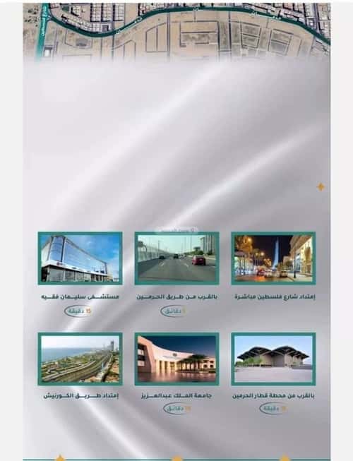 Apartment 599.39 SQM with 3 Bedrooms Mraykh, East Jeddah, Jeddah