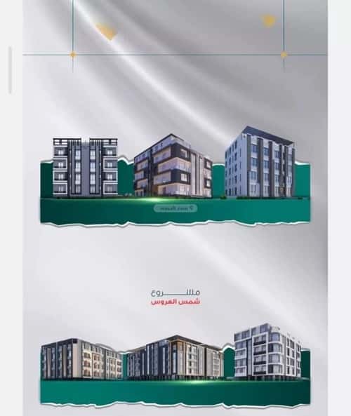 Apartment 599.39 SQM with 3 Bedrooms Mraykh, East Jeddah, Jeddah