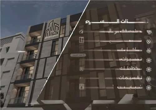 شقة 630 متر مربع ب 3 غرف النهضة، شمال جدة، جدة