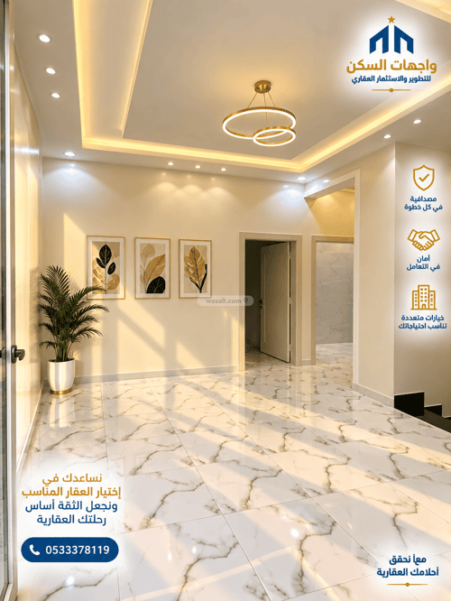 Villa 306.1 SQM Facing West on 15m Width Street Al Badee, Abha