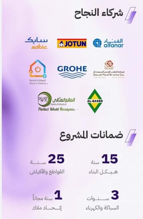 شقة ب 4 غرف المروة، شمال جدة، جدة