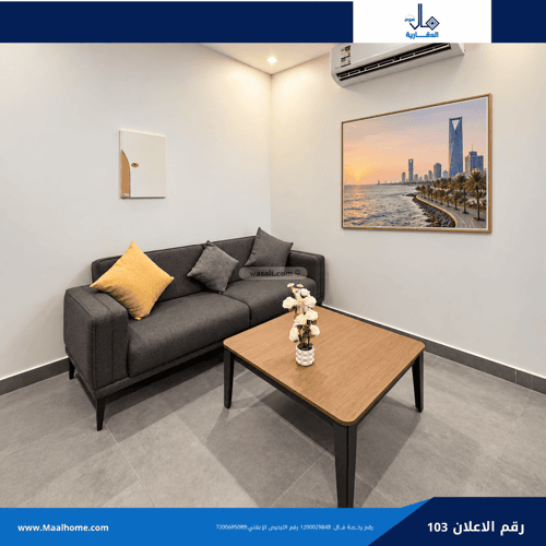 Furnished Apartment Al Bawadi, North Jeddah, Jeddah