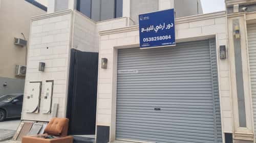 Floor 167.78 SQM with 6 Bedrooms Ad-Dar Al- Baida, South Riyadh, Riyadh