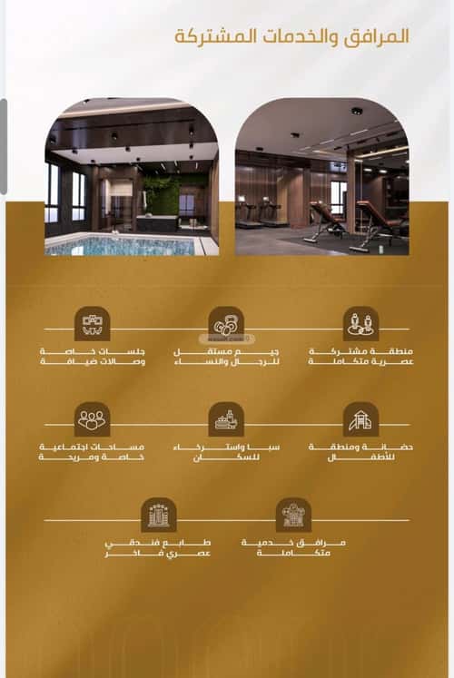 Apartment with 4 Bedrooms Al Worood, South Jeddah, Jeddah