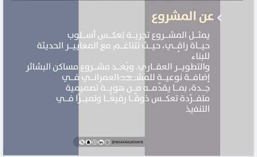 شقة بغرفتين الصفاء، شمال جدة، جدة