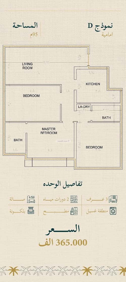 شقة ب 3 غرف السليمانية، جنوب جدة، جدة