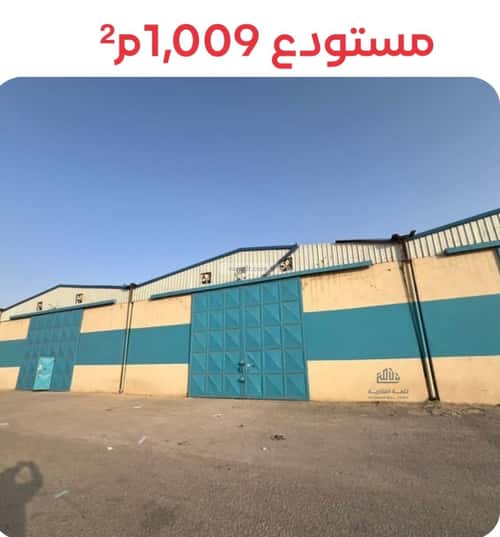 Warehouse for Rent Al-Mashael, South Riyadh, Riyadh