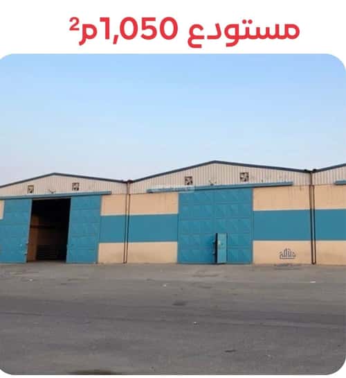 Warehouse for Rent Al-Mashael, South Riyadh, Riyadh