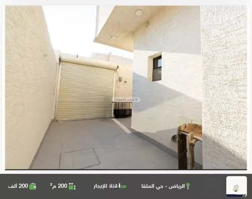 فيلا 200 متر مربع واجهة جنوبية ب 6 غرف الملقا، شمال الرياض، الرياض