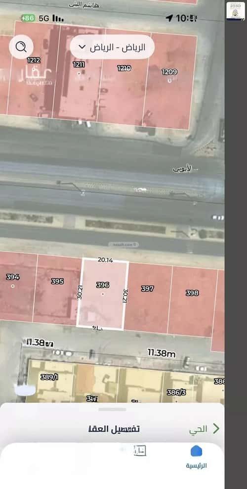 أرض 600 متر مربع طويق، غرب الرياض، الرياض