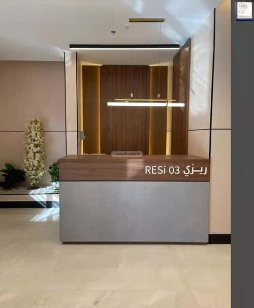 Apartment 86.95 SQM with 2 Bedrooms Hitteen, North Riyadh, Riyadh