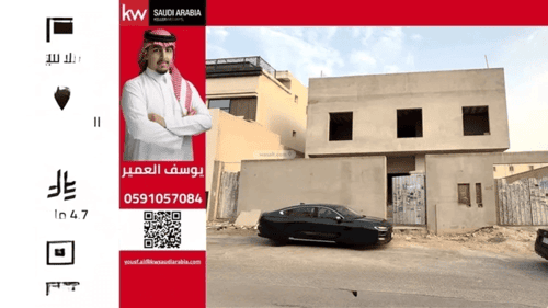 Villa 600 SQM An-Narjis, North Riyadh, Riyadh