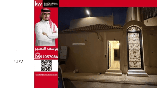 شقة 450 متر مربع ب 3 غرف قرطبة، شرق الرياض، الرياض