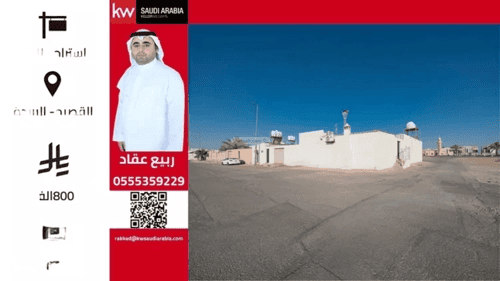Rest House 236.52 SQM Facing 3 Streets on 15m Width Street Eastern Nakheel, Bariduh