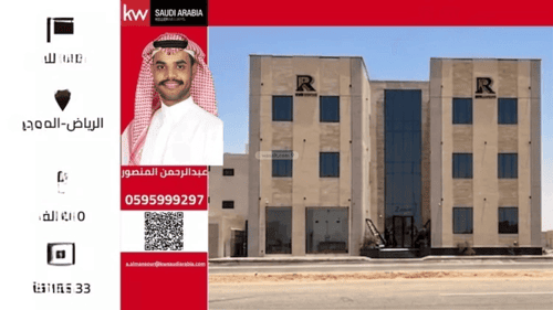 شقة 125.33 متر مربع ب 4 غرف المهدية، غرب الرياض، الرياض