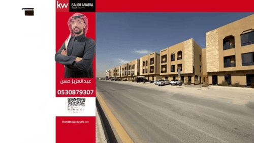 شقة 135.1 متر مربع ب 3 غرف عرقة، غرب الرياض، الرياض