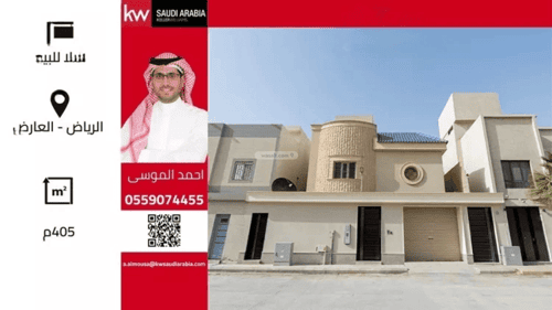 Villa 405 SQM Facing South on 20m Width Street Al-Arid, North Riyadh, Riyadh