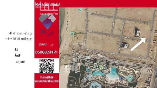 Land 880.02 SQM Facing South on 15m Width Street King Abdullah Economic, King Abdullah Economic City