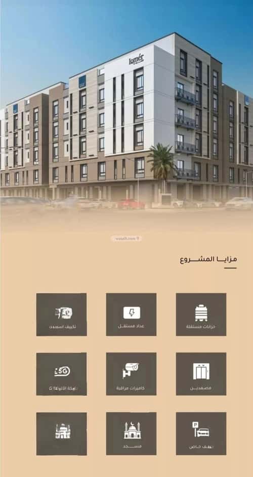 Apartment 1995.5 SQM with 2 Bedrooms Meshrefah, North Jeddah, Jeddah
