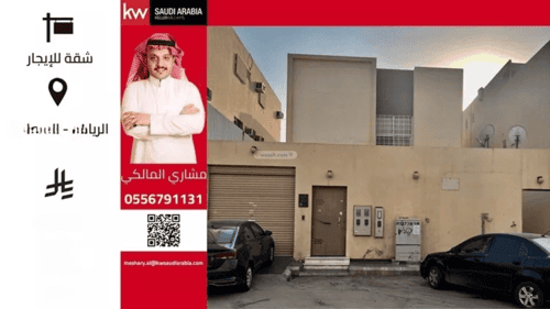 Floor 400 SQM with 5 Bedrooms As-Saadah, East Riyadh, Riyadh
