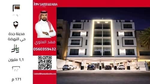 شقة 171 متر مربع ب 5 غرف النهضة، شمال جدة، جدة