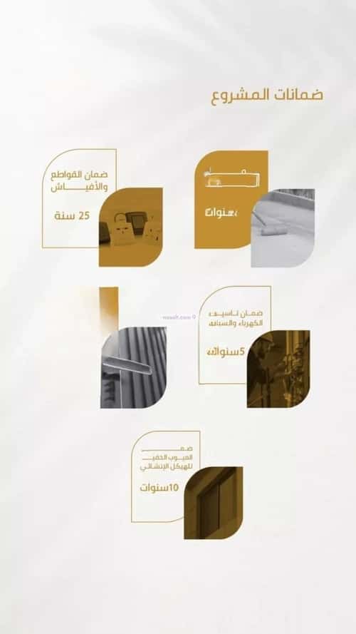 Apartment 3150 SQM with 3 Bedrooms Al Worood, South Jeddah, Jeddah