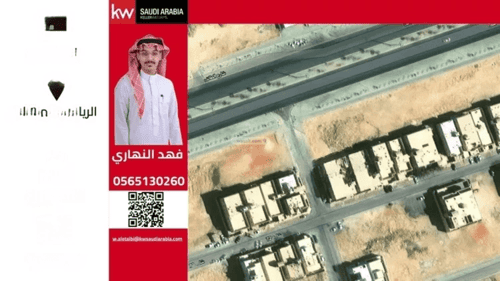 Land 529.87 SQM Facing North West on 15m Width Street Dahrat Laban, West Riyadh, Riyadh