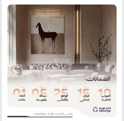 شقة 625 متر مربع بغرفتين النهضة، شمال جدة، جدة
