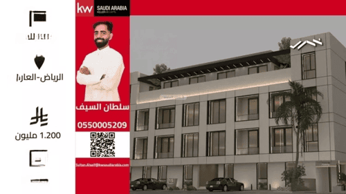 Apartment 89.3 SQM with 2 Bedrooms An-Narjis, North Riyadh, Riyadh