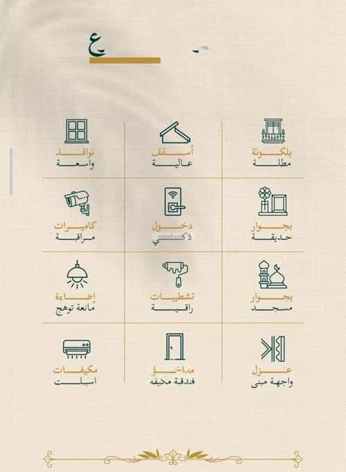شقة 625 متر مربع ب 3 غرف السليمانية، جنوب جدة، جدة