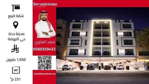 شقة 231 متر مربع ب 6 غرف النهضة، شمال جدة، جدة