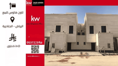 Floor 238.32 SQM with 5 Bedrooms Al-Janadriyah, East Riyadh, Riyadh