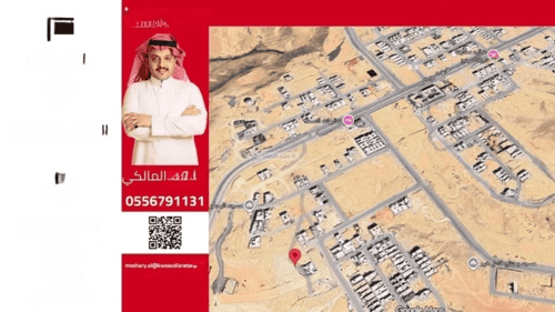 Land 705.29 SQM Facing North on 25m Width Street Al-Mahdiyah, West Riyadh, Riyadh