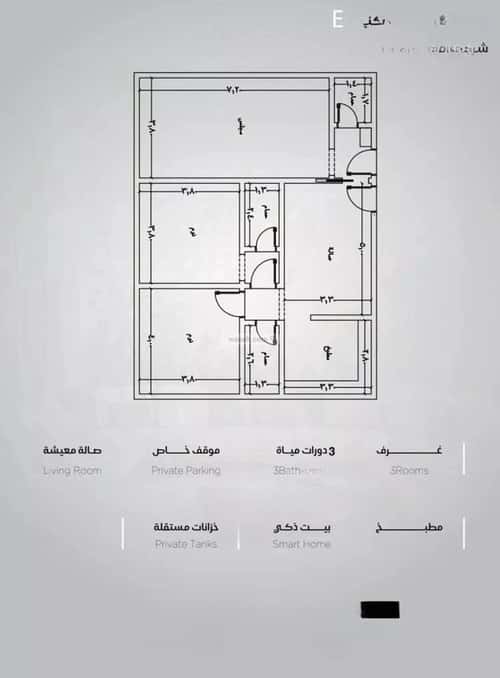 Apartment 863.08 SQM with 3 Bedrooms Al Swaryee, North Jeddah, Jeddah