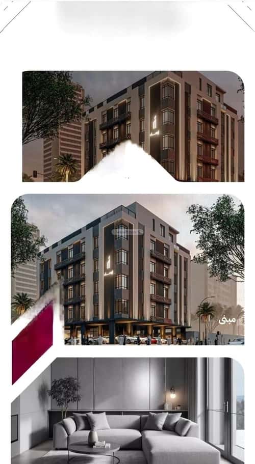 Apartment 667.5 SQM with 4 Bedrooms Al Rayaan, East Jeddah, Jeddah