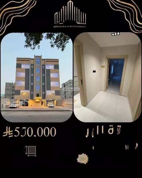 شقة 160.46 متر مربع ب 4 غرف الحزام الذهبي، الاحساء