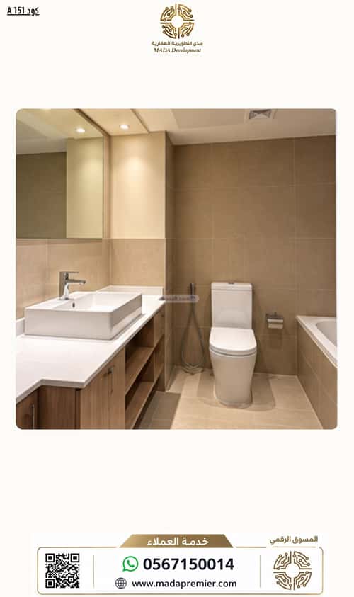 Villa 300 SQM Facing East with 4 Bedrooms Sedra, Riyadh