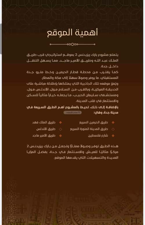 شقة ب 3 غرف الفيحاء، جنوب جدة، جدة